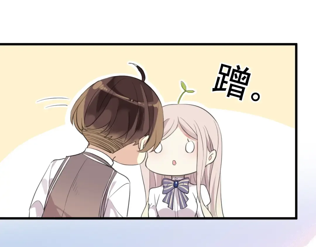 次元旋风系列 第六弹 第11页