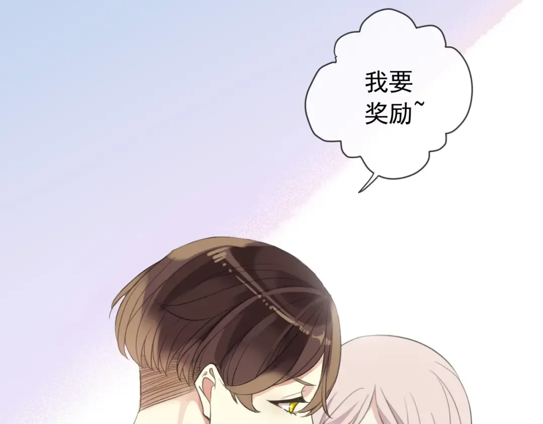 次元旋风系列 第六弹 第12页