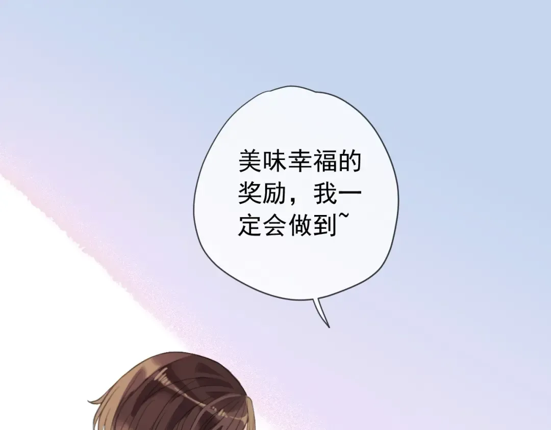 次元旋风系列 第六弹 第17页