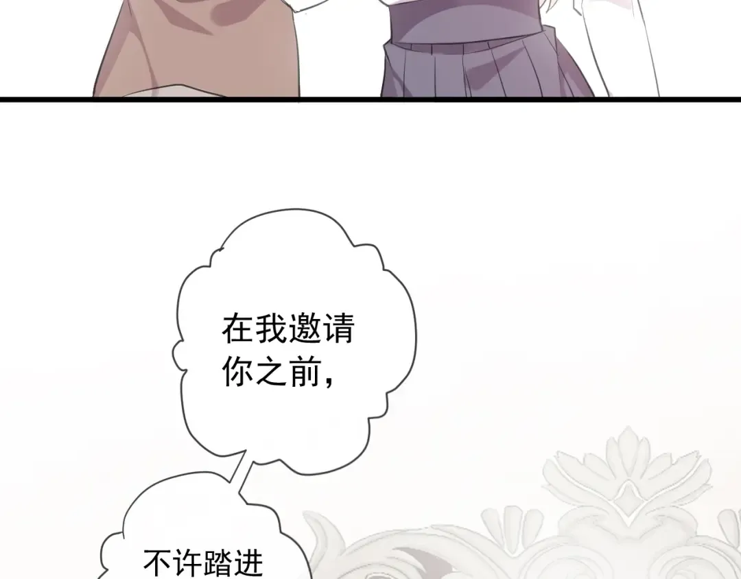 次元旋风系列 第六弹 第19页