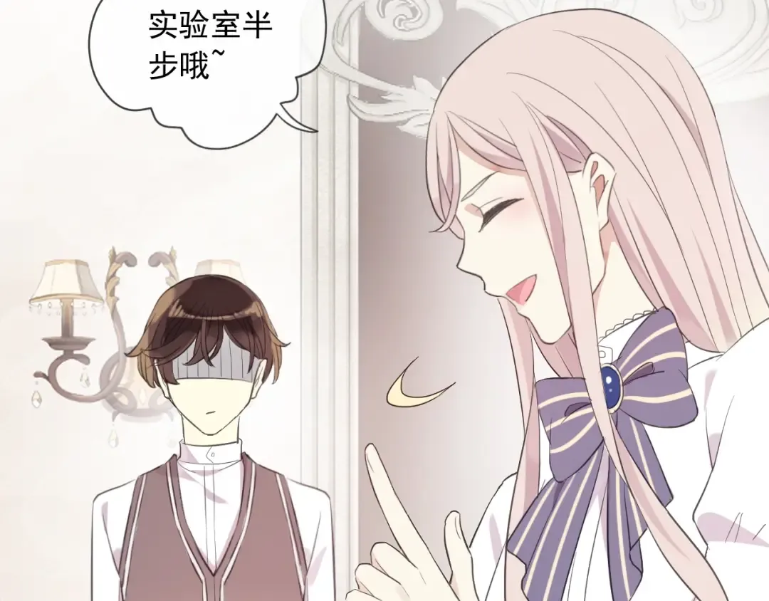 次元旋风系列 第六弹 第20页