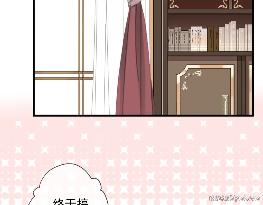 次元旋风系列 第六弹 第24页