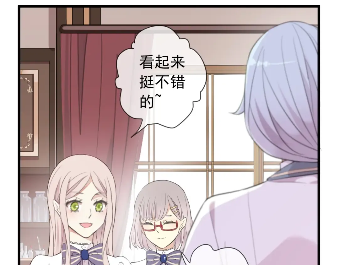 次元旋风系列 第六弹 第27页