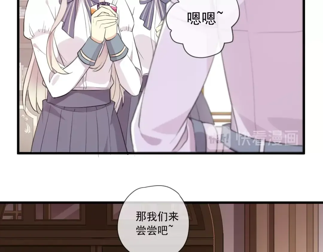 次元旋风系列 第六弹 第28页