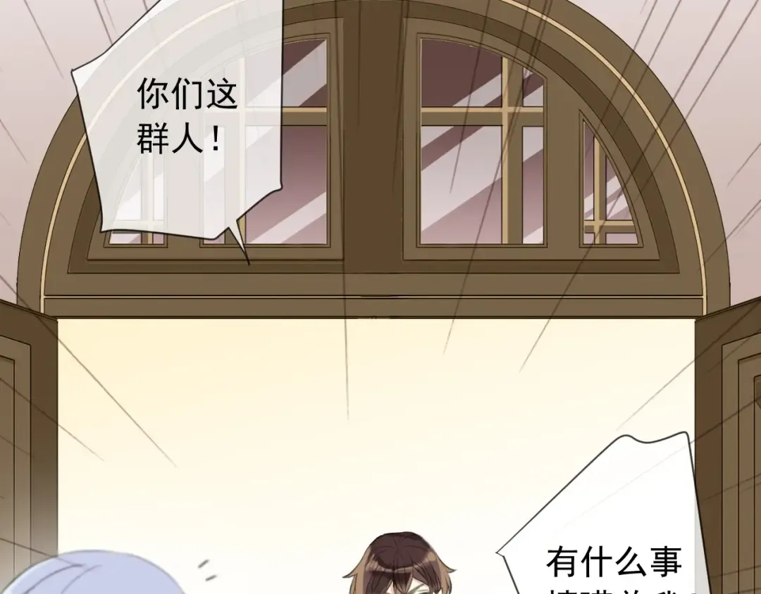 次元旋风系列 第六弹 第31页