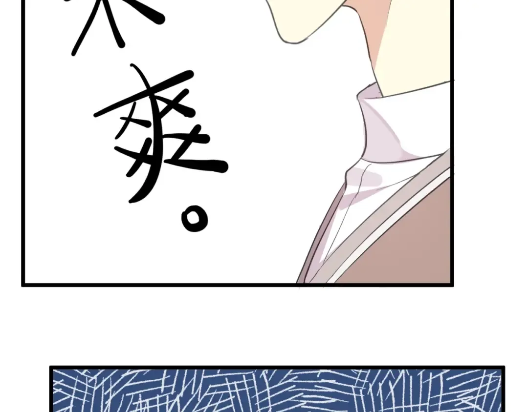 次元旋风系列 第六弹 第37页