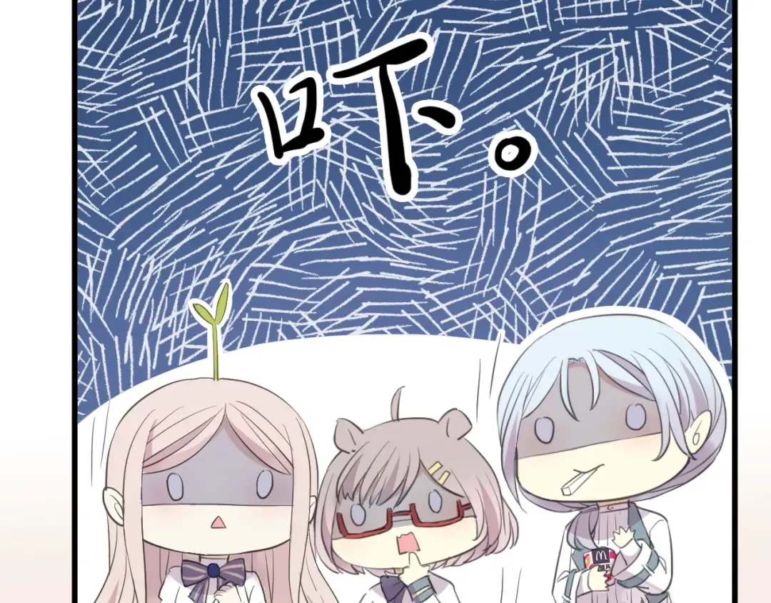 次元旋风系列 第六弹 第38页