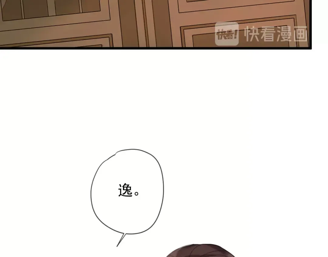 次元旋风系列 第六弹 第42页
