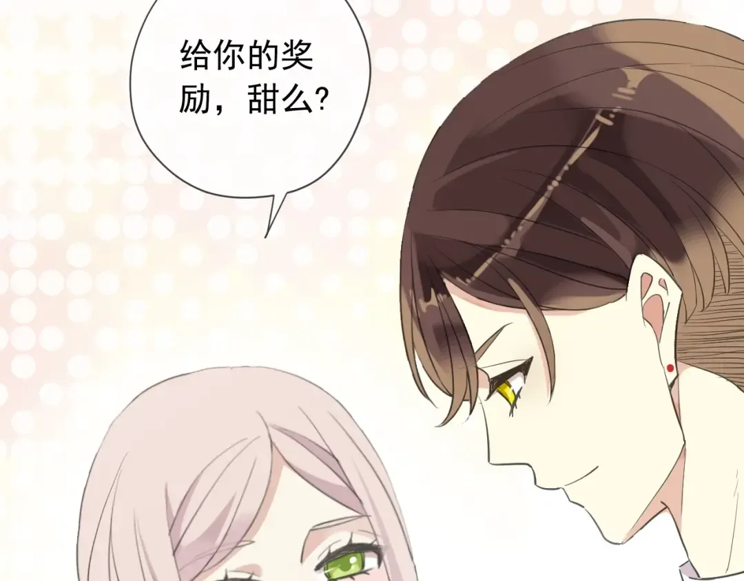 次元旋风系列 第六弹 第46页