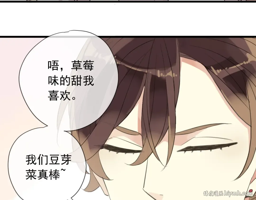 次元旋风系列 第六弹 第48页