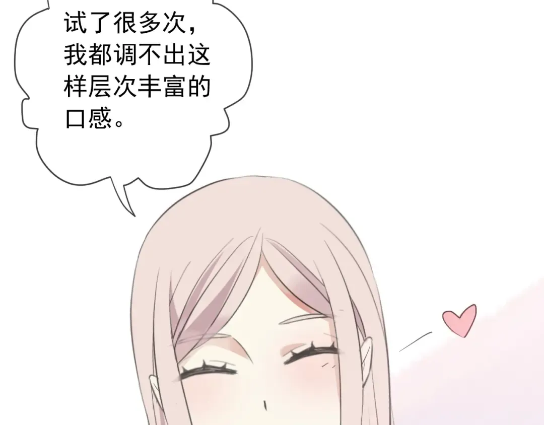 次元旋风系列 第六弹 第50页