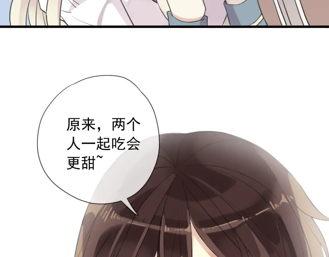 次元旋风系列 第六弹 第58页
