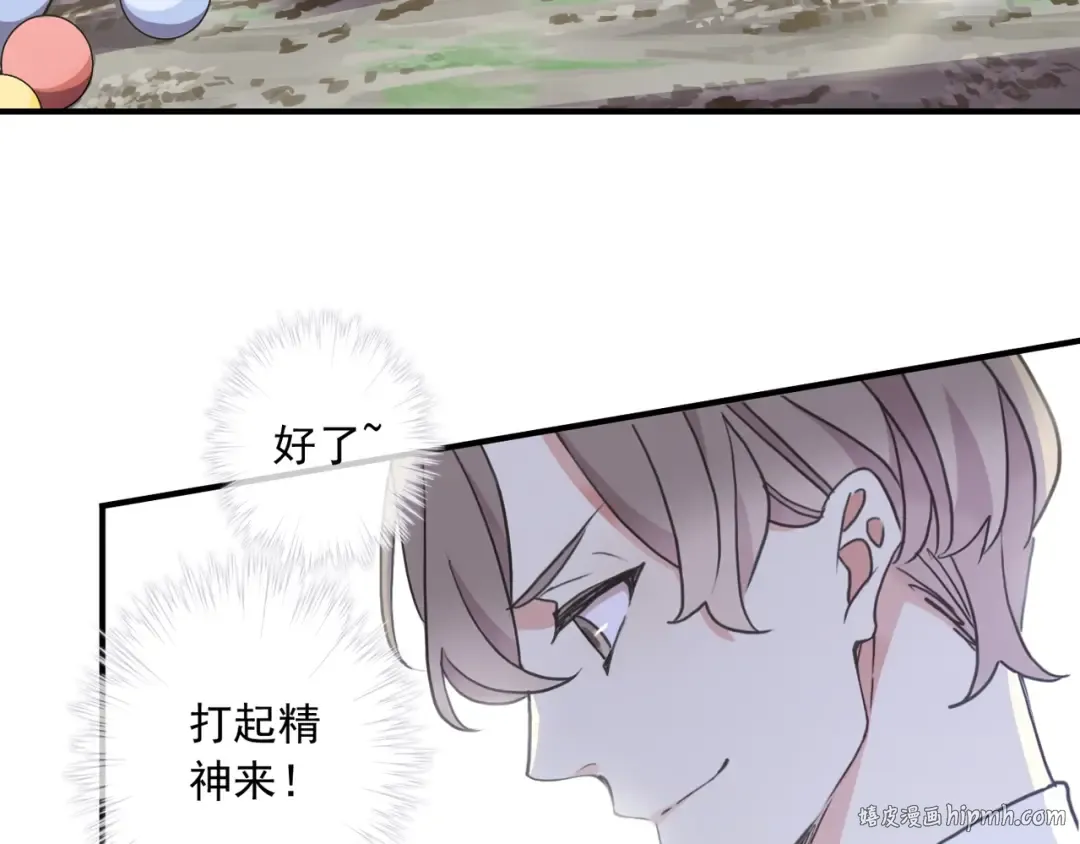 守护篇 第37话 两只小可爱 第8页