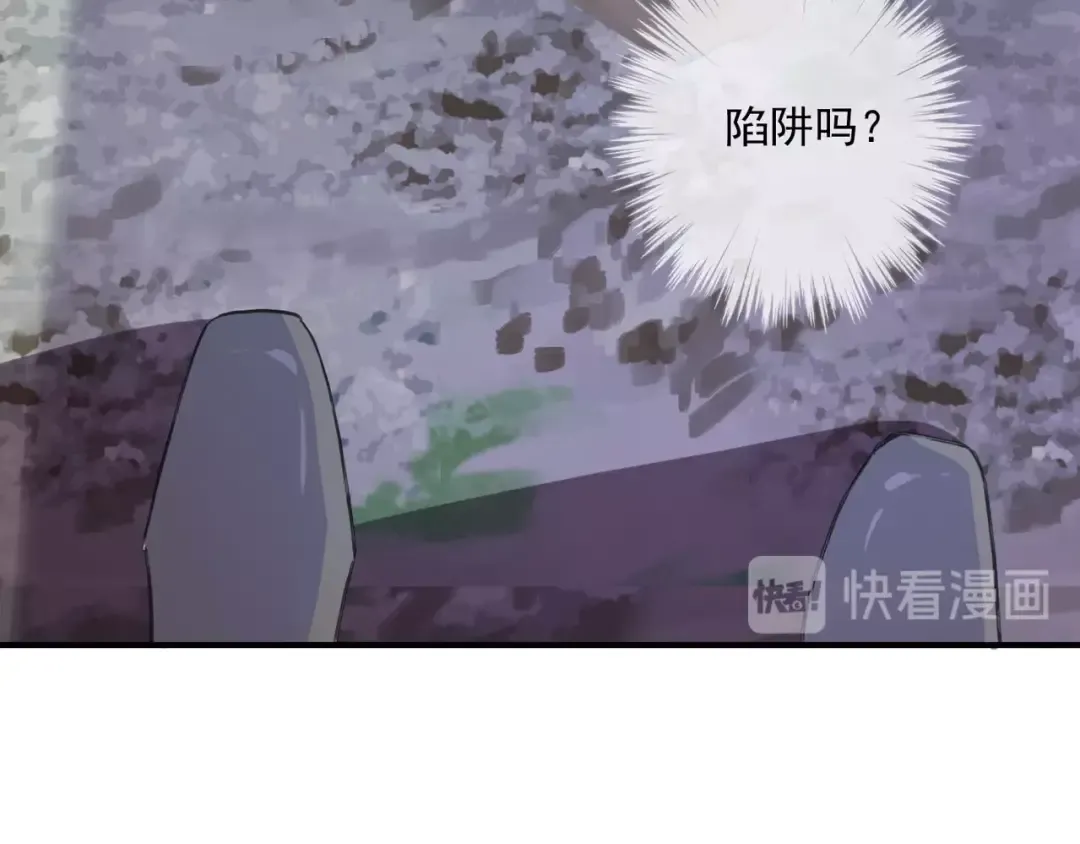 守护篇 第37话 两只小可爱 第14页