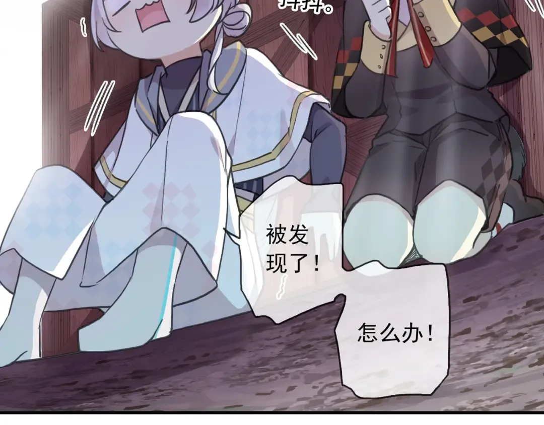 守护篇 第37话 两只小可爱 第22页