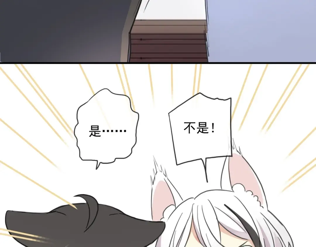 守护篇 第37话 两只小可爱 第26页