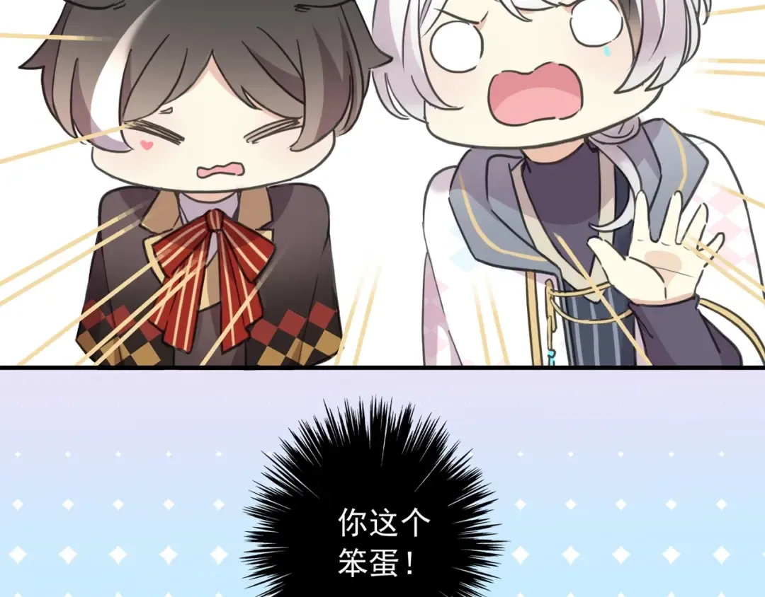 守护篇 第37话 两只小可爱 第27页