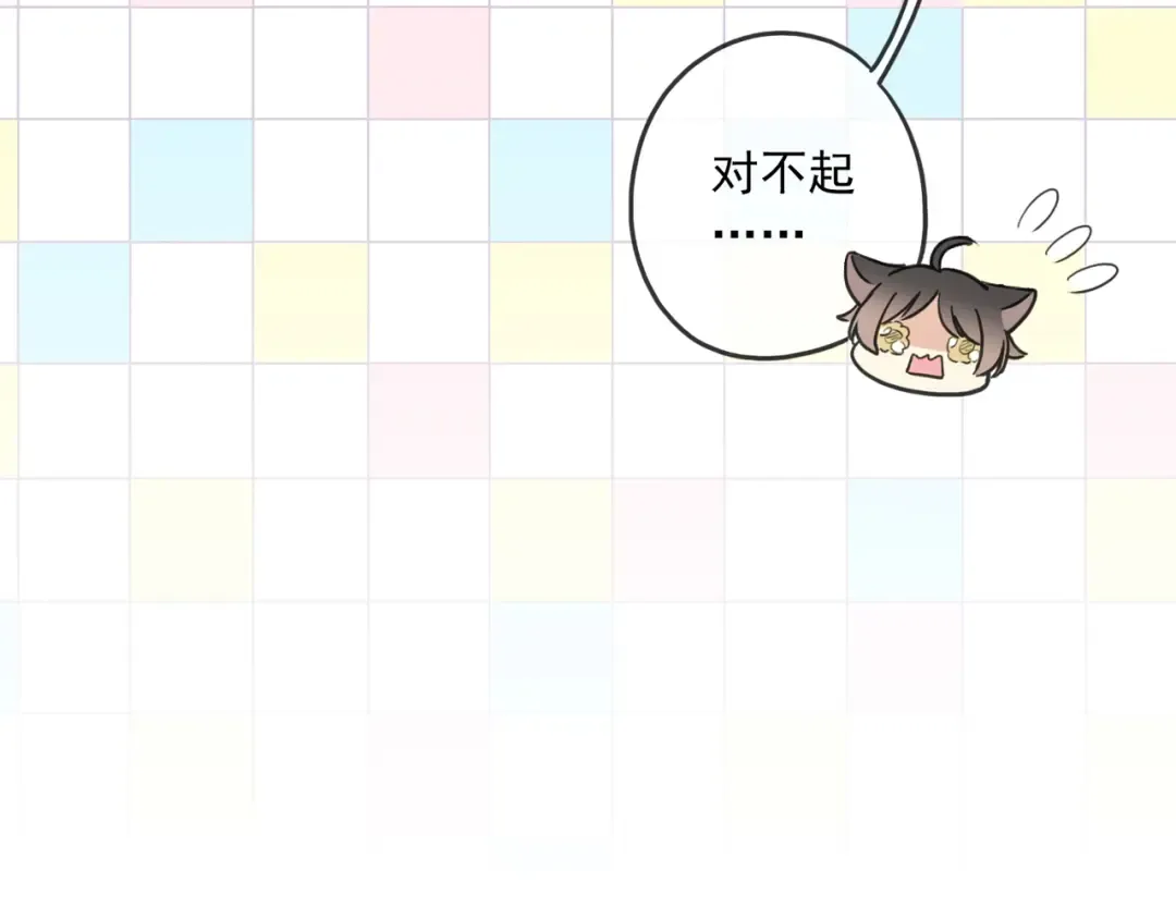 守护篇 第37话 两只小可爱 第33页