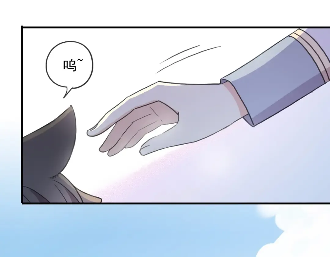 守护篇 第37话 两只小可爱 第34页