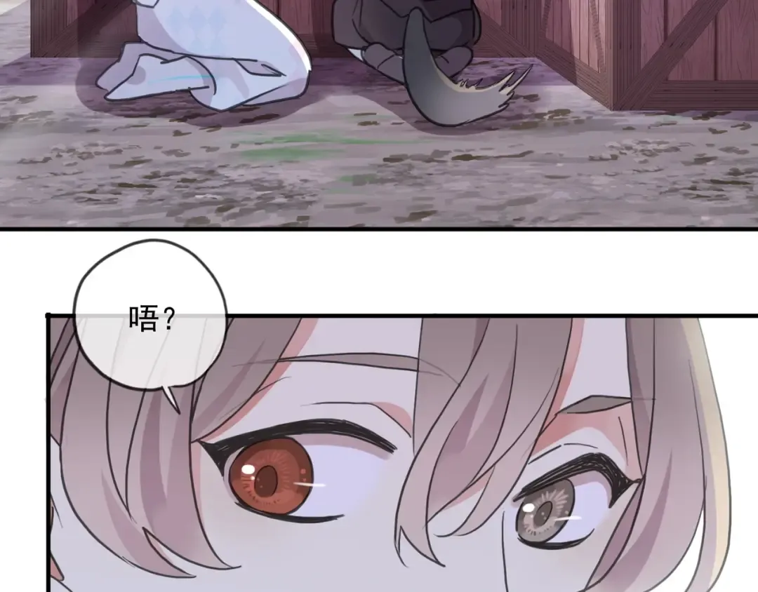 守护篇 第37话 两只小可爱 第37页