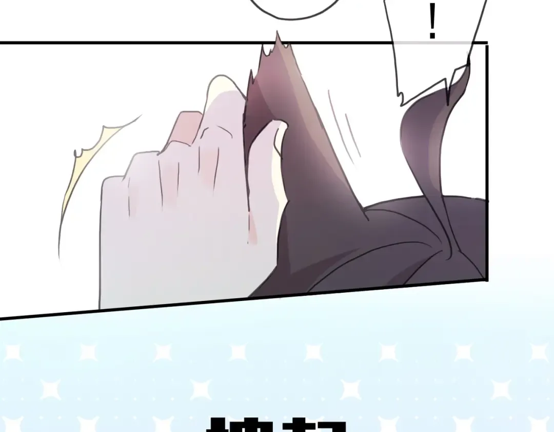 守护篇 第37话 两只小可爱 第44页