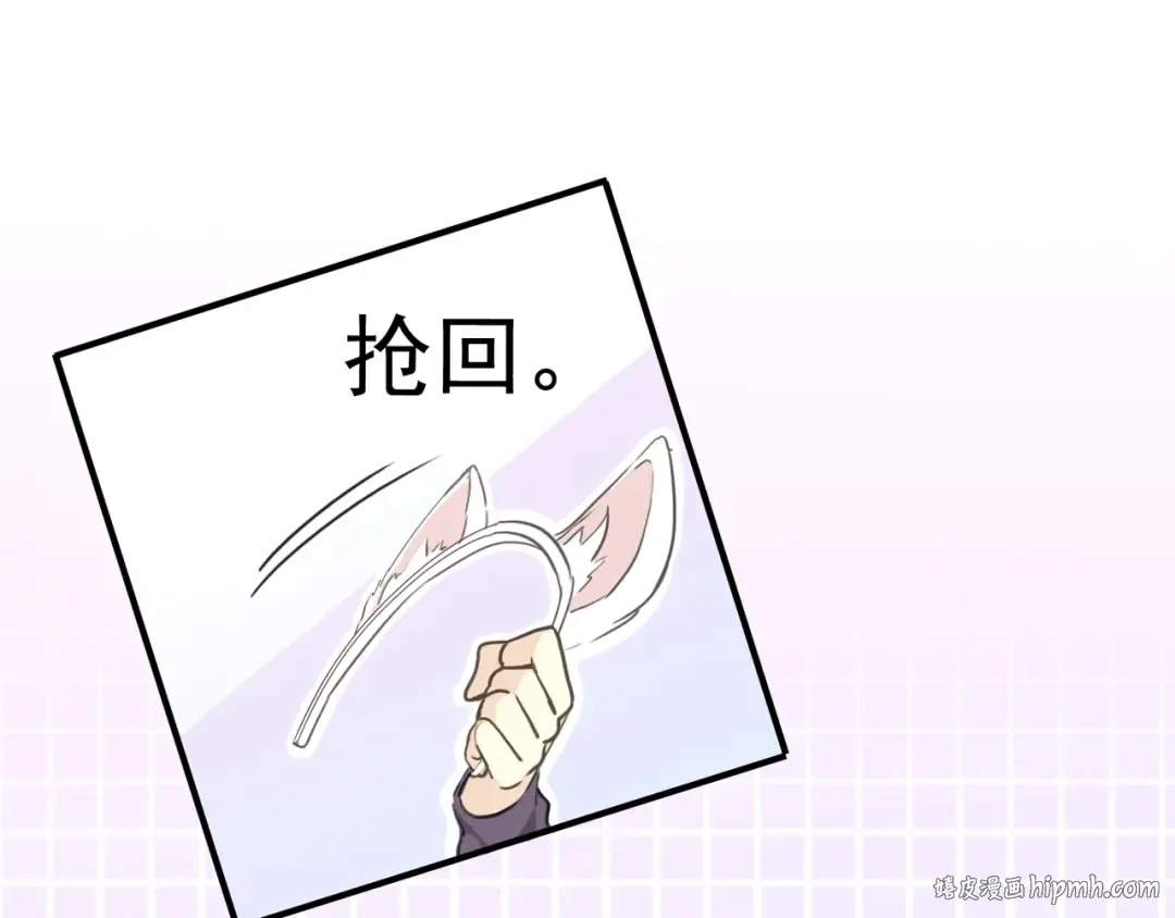 守护篇 第37话 两只小可爱 第48页