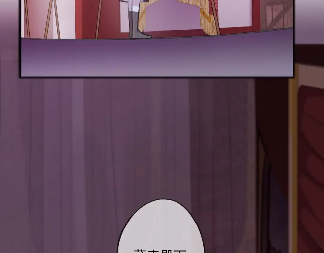 守护篇 第37话 两只小可爱 第73页