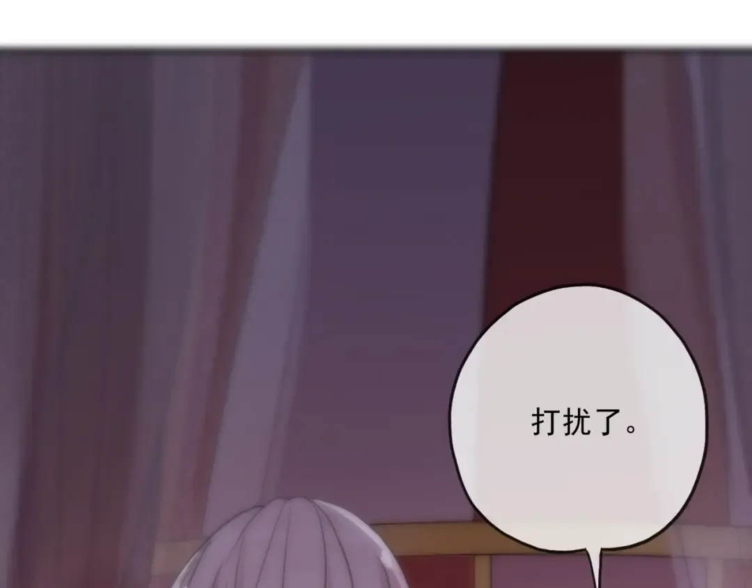 守护篇 第37话 两只小可爱 第81页