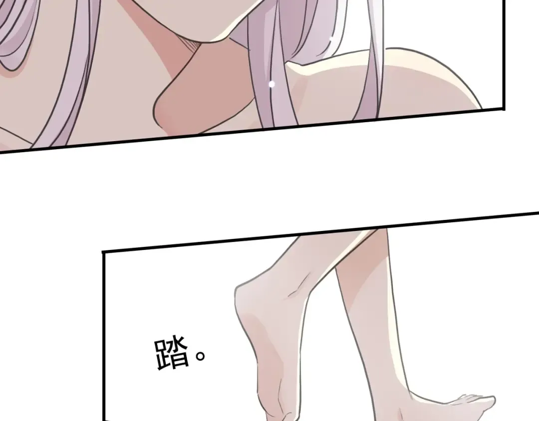 守护篇 第37话 两只小可爱 第90页