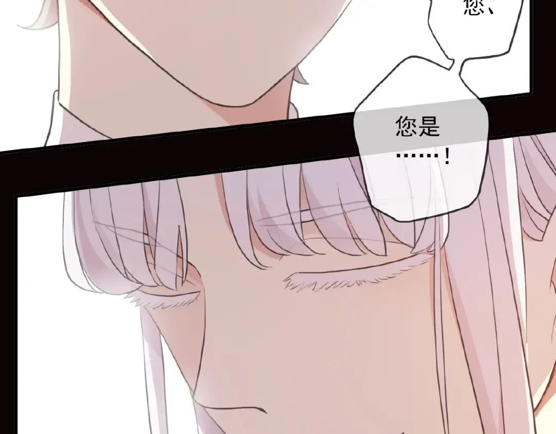 守护篇 第37话 两只小可爱 第108页