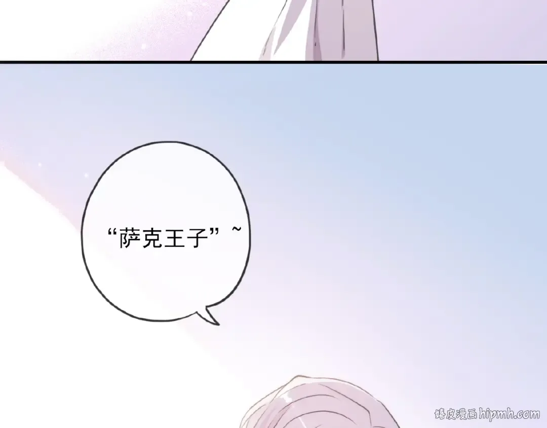 守护篇 第37话 两只小可爱 第112页