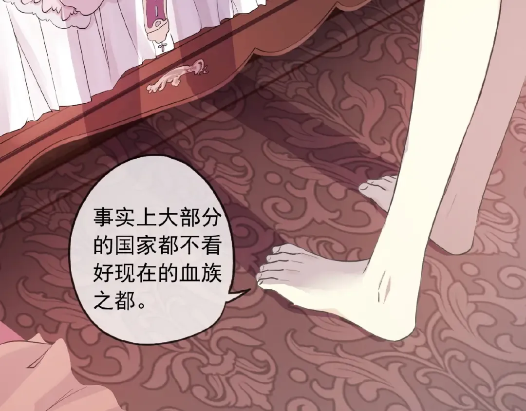 守护篇 第37话 两只小可爱 第118页