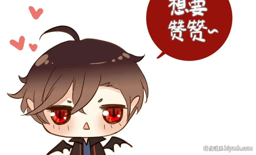 守护篇 第37话 两只小可爱 第138页