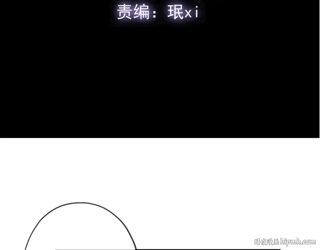 守护篇 第38话 不能说的秘密 第16页