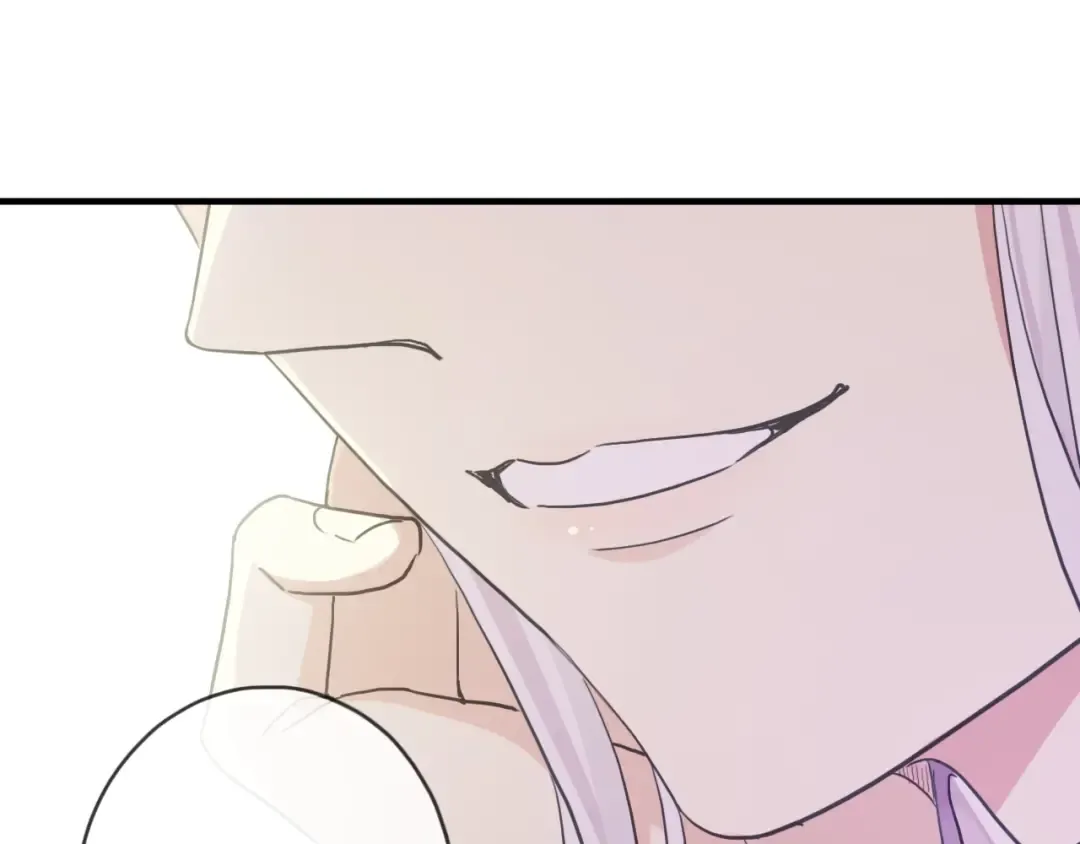 守护篇 第38话 不能说的秘密 第20页