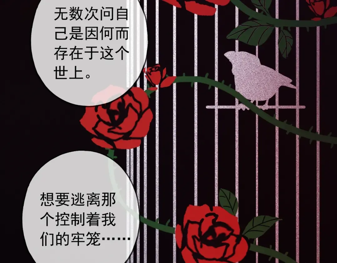 守护篇 第38话 不能说的秘密 第34页