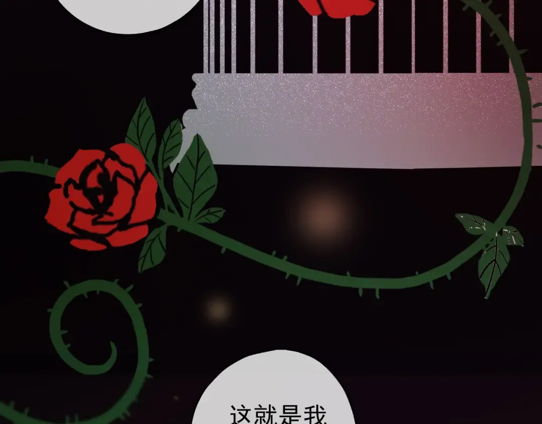守护篇 第38话 不能说的秘密 第35页
