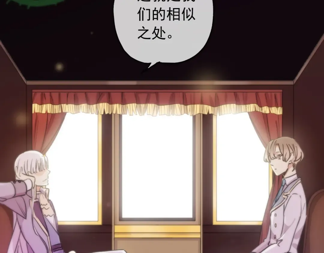 守护篇 第38话 不能说的秘密 第36页