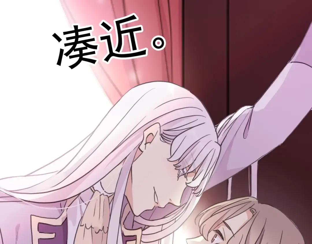 守护篇 第38话 不能说的秘密 第57页
