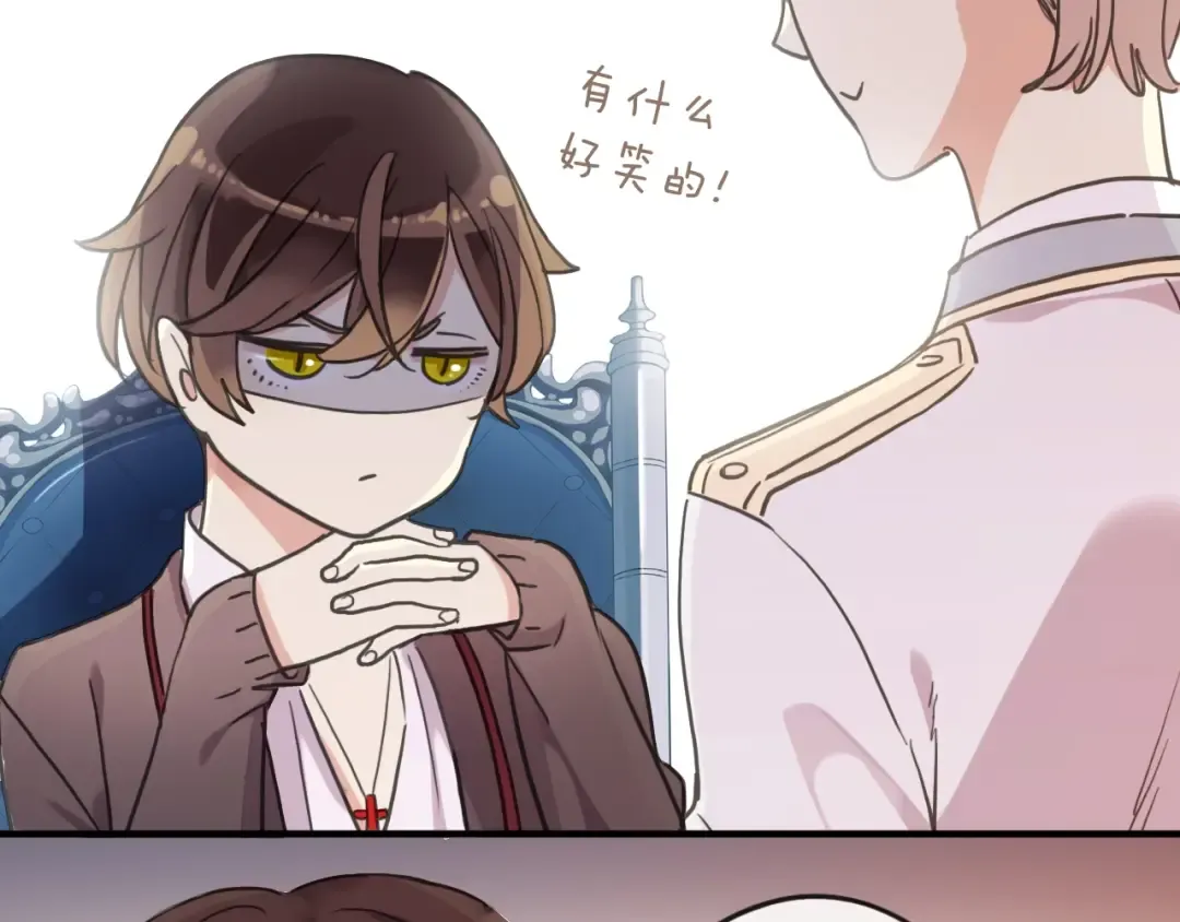 守护篇 第38话 不能说的秘密 第102页