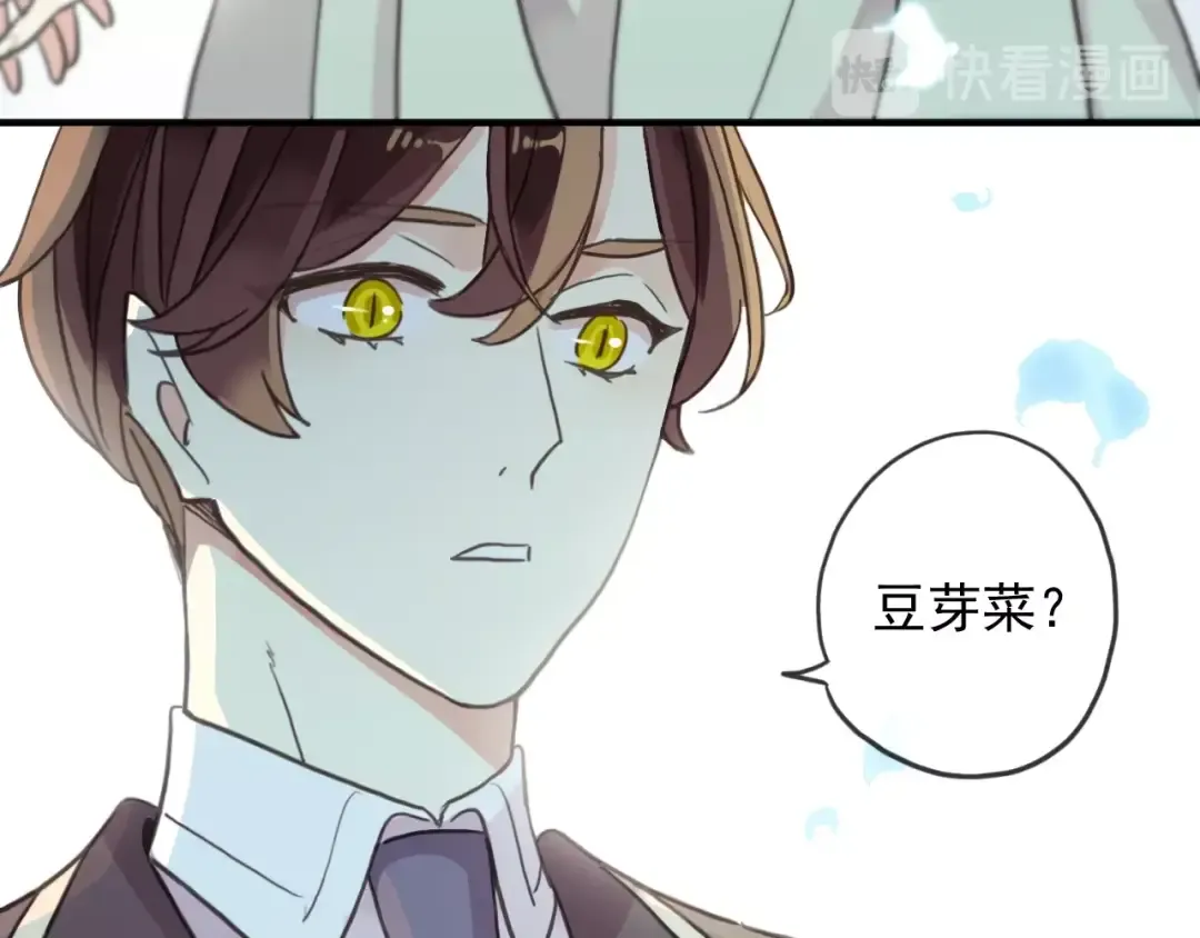 守护篇 第39话 等你好久了~ 第18页