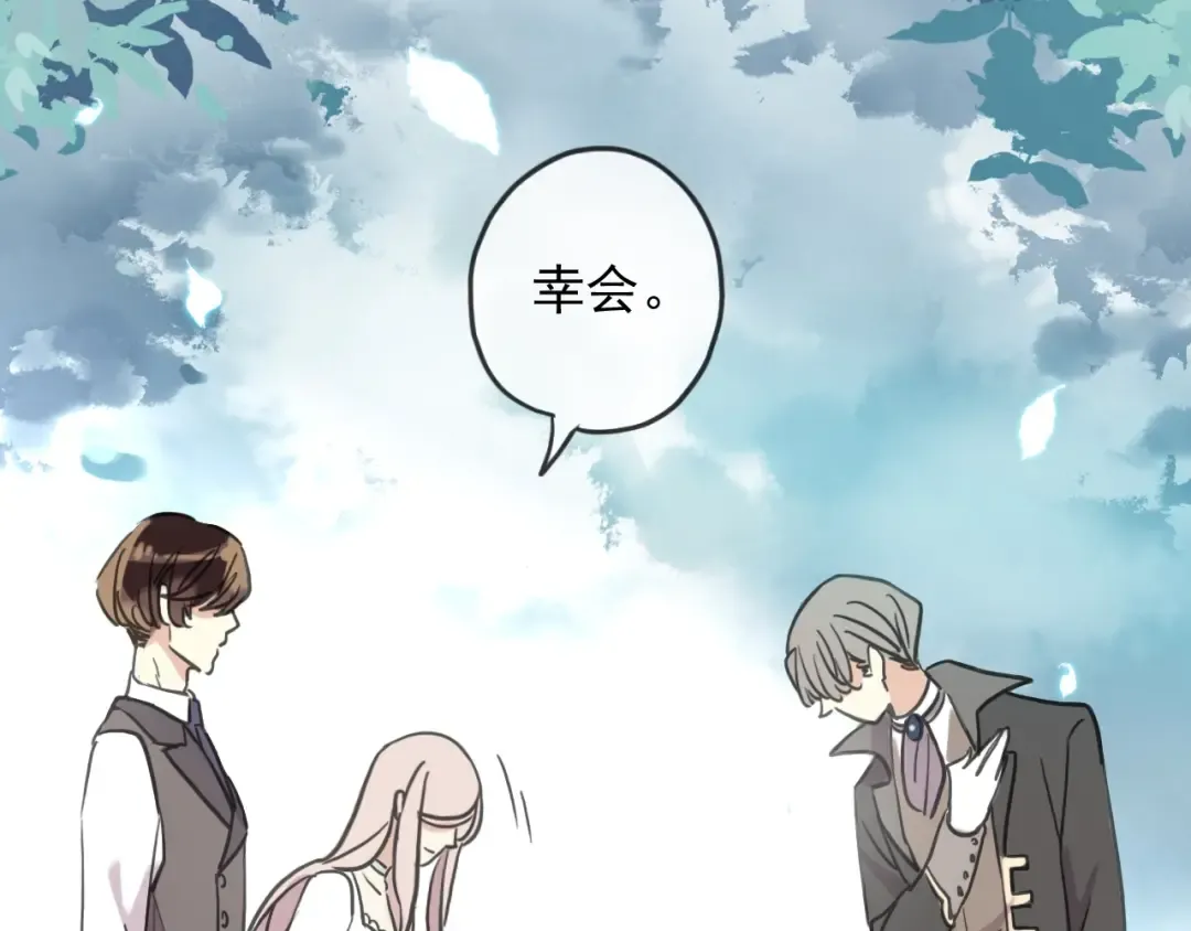 守护篇 第39话 等你好久了~ 第36页