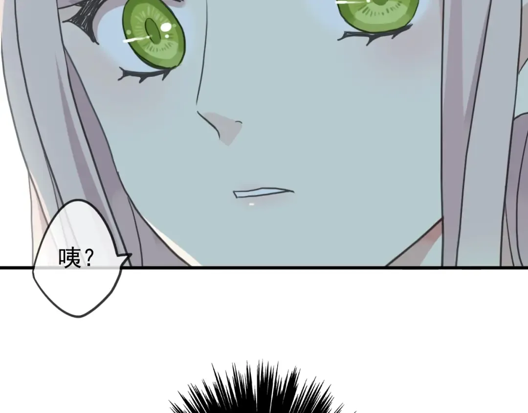 守护篇 第39话 等你好久了~ 第59页