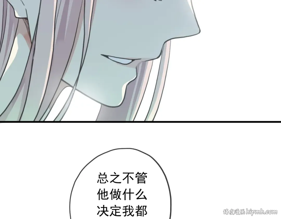 守护篇 第39话 等你好久了~ 第72页