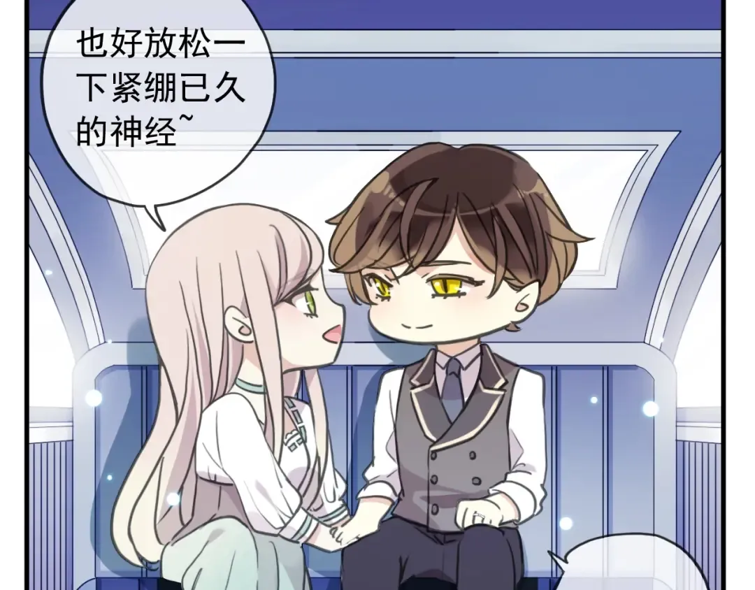 守护篇 第39话 等你好久了~ 第77页