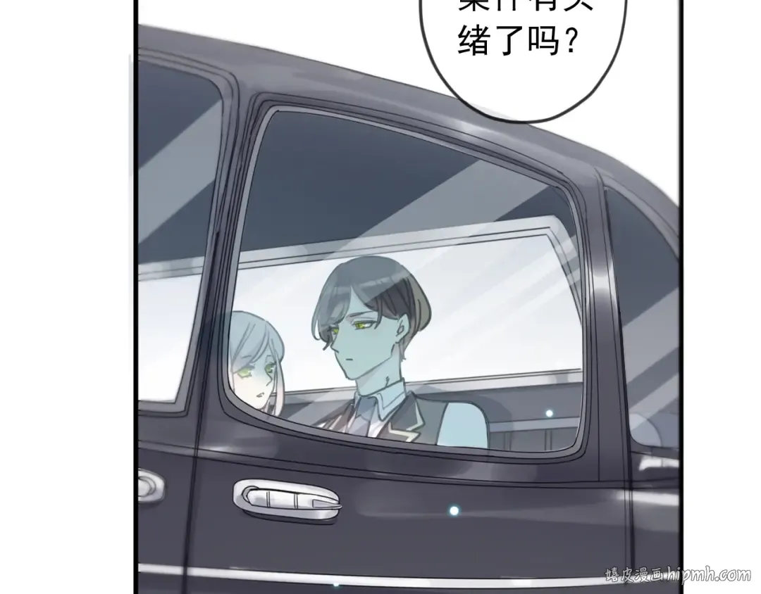 守护篇 第39话 等你好久了~ 第80页