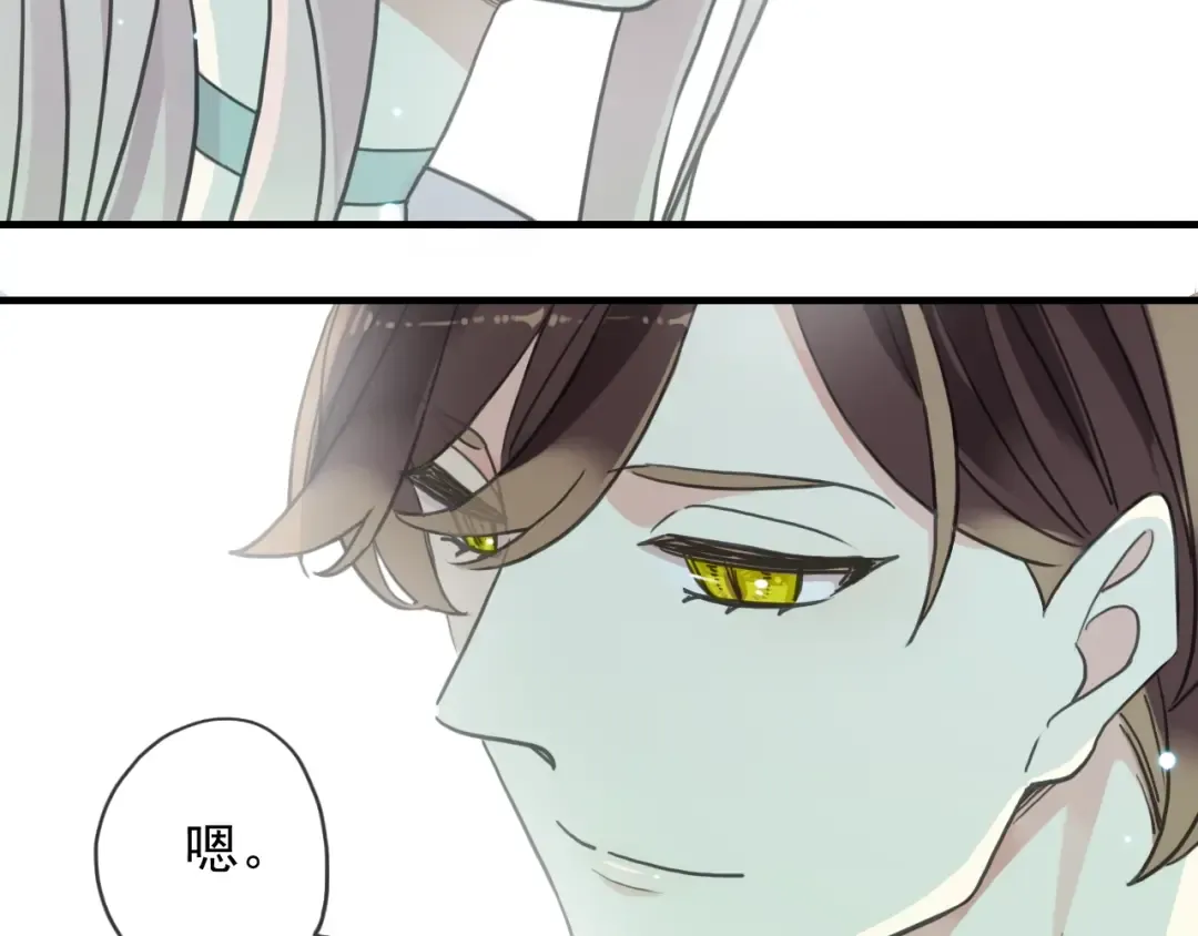 守护篇 第39话 等你好久了~ 第85页