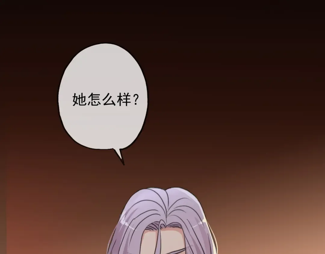 守护篇 第39话 等你好久了~ 第94页