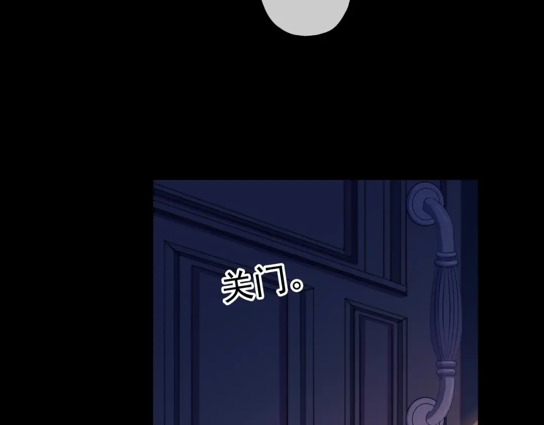 守护篇 第39话 等你好久了~ 第100页