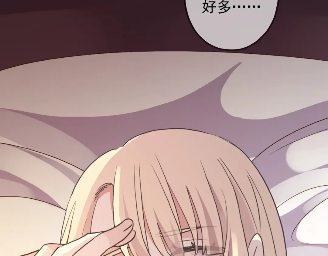 守护篇 第39话 等你好久了~ 第107页